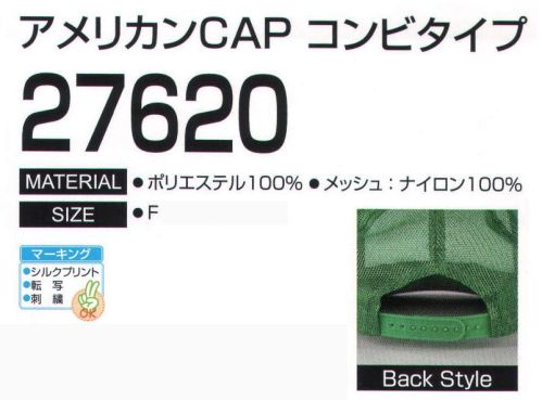 LSTワールド 27620-C アメリカンCAP コンビタイプ F（フリー）サイズのみとなります。シルクプリント、転写、刺繍OK。 ※色違いは品番27620-A、Bです。※この商品はご注文後のキャンセル、返品及び交換は出来ませんのでご注意下さい。※なお、この商品のお支払方法は、先振込（代金引換以外）にて承り、ご入金確認後の手配となります。 サイズ／スペック